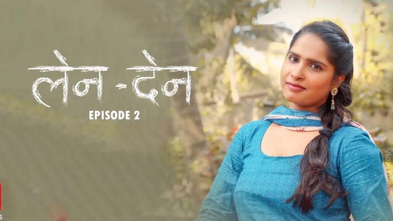 Len Den | Season 01 | Episode 02